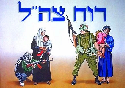 Israeli propaganda, describing themselves as protecting civilians while Hamas use them as human shields